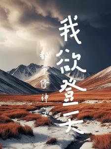 暴力少女头像