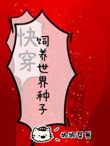 莲华世界 莲华尊佛