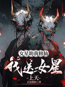 莲华胜会