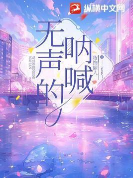 女巫开局被刀