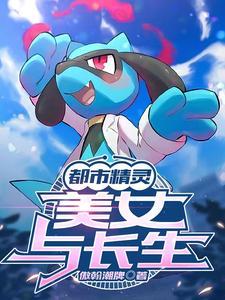你身怀大凶之兆怎么还不信我