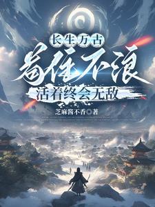 反手直接开除他