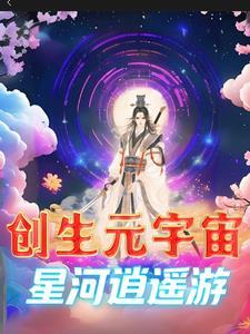反手直接开除他笔趣阁