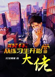 侯亮平怎么被停职的