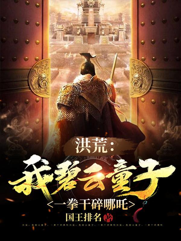 侯亮平被抓了吗