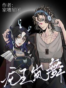 侯亮平被停职反省