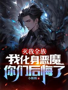 侯亮平被诬陷是怎么回事