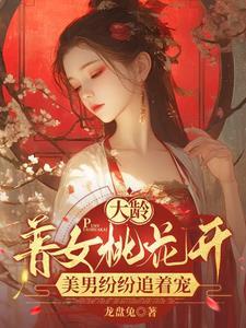 侯亮平是不是真的贪了