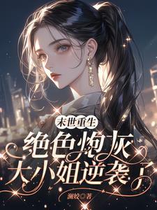穿越斗罗之成为武魂的