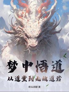 穿越斗罗大陆成为武魂殿少主
