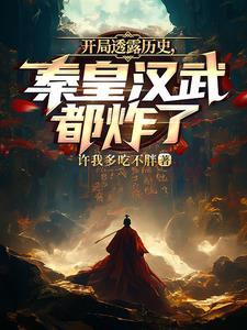 没让你钓核弹什么意思