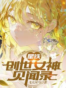 樱雪落枫是什么意思