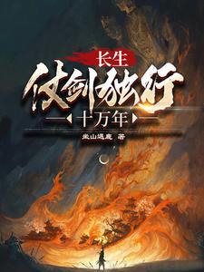 姐你让我打