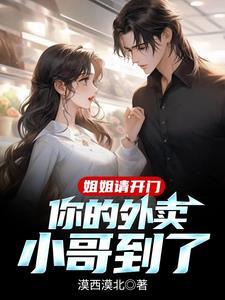 傲世龙尊全集免费观看
