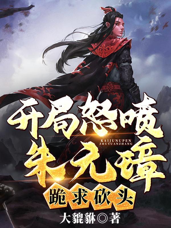 傲世龙尊 潇烟