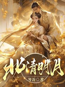 快穿之只怪女配太撩人TXT