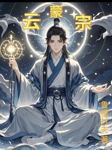 勾得世子夜夜宠