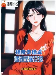 娇娇狂撩绝嗣反派免费阅读