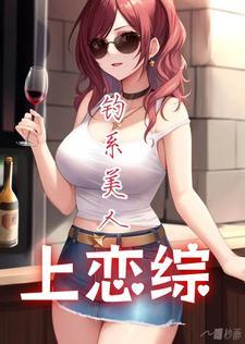 娇娇狂撩绝嗣反派最