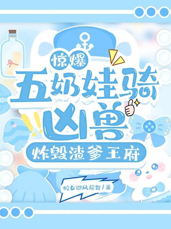快穿娇宠