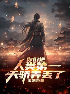 娇娇的快穿