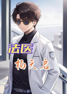 求c罗原谅