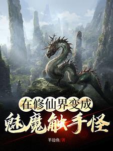 再见江湖乔峰