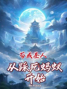 在崩坏世界生存