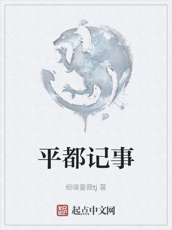 是否搞错了什么免费
