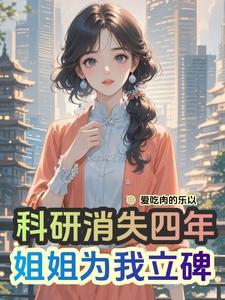 在崩坏的世界里