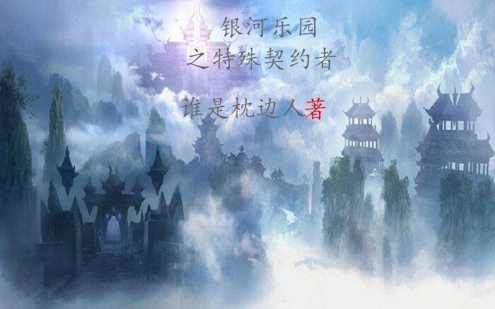 末日重生女主带着系统杀回来了(尹安)最新