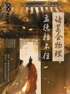 团宠豪门娇