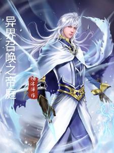 师傅带我去捉鬼