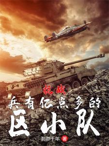 我的金手指哪里不对