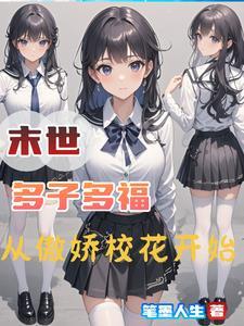 从星际回来后