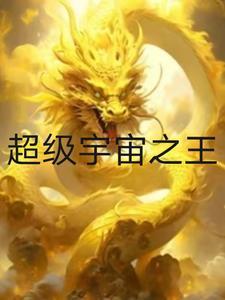 文策公子传 甲子茜