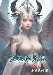 公子策是不是有很多女人
