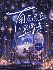 魔剑情缘电视剧