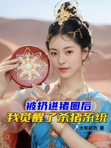 魔剑情缘白枫