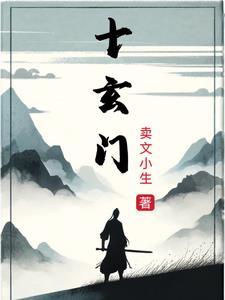 魔剑情缘手游