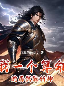 无限穿越只为破界锤作者百度百科