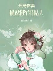 夫君带回一姑娘知乎
