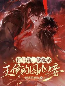 皇城司女仵作谢寂蘅的背景故事