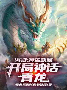 成为冠军