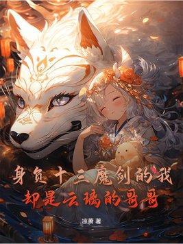 穿越神奇宝贝世界1000章以上