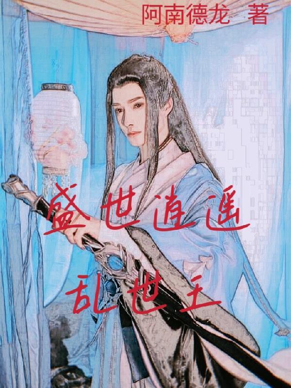 绝世兽王免费全文阅读