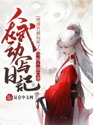 诡游戏无限求生