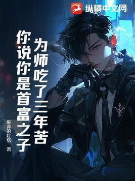 诡异无限游戏