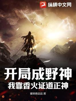 诡异游戏求生