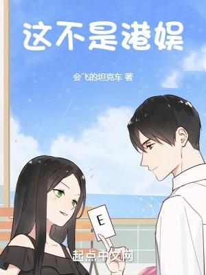 诡异无限